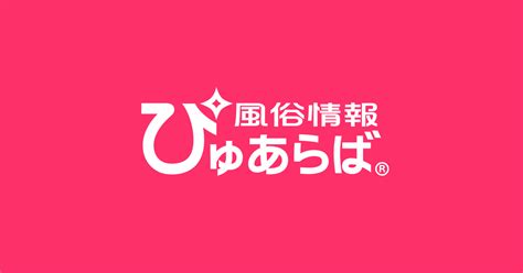 川越 夏休み 風俗|【川越】人気の風俗店おすすめ情報18選｜ぴゅあら